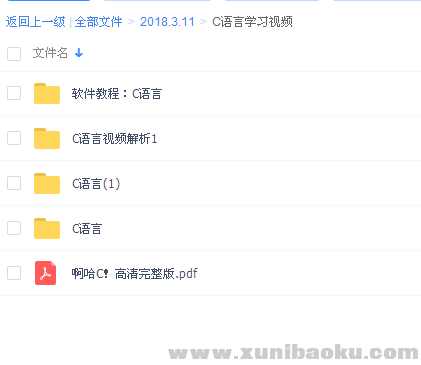 QQ图片20180311121709.png