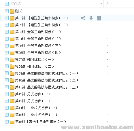 QQ图片20180312114127.png