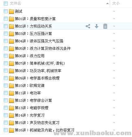 QQ图片20180312115310.png