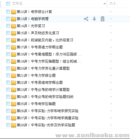 QQ图片20180312115339.png