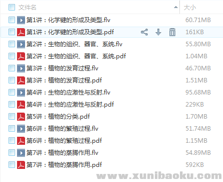 QQ图片20180314110455.png