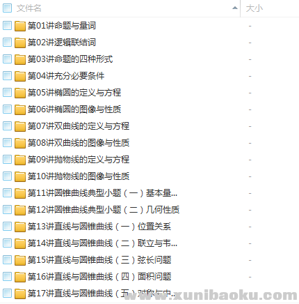 QQ图片20180314111132.png