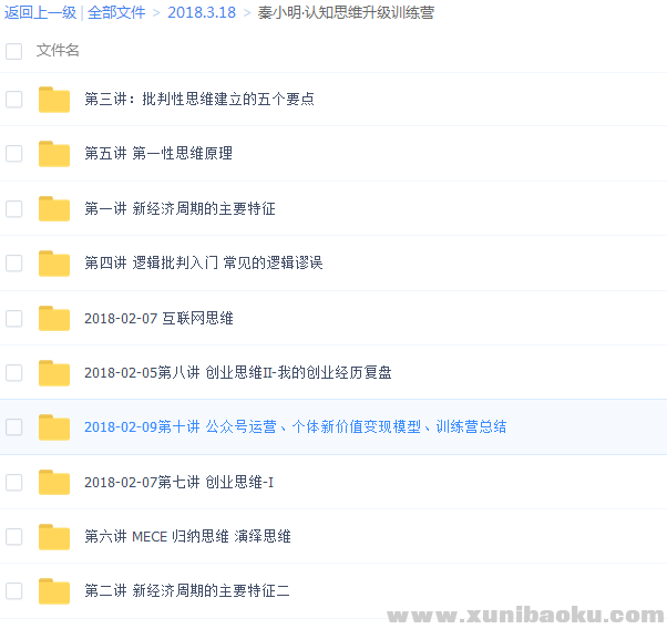 QQ图片20180318215934.png