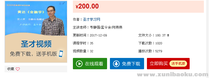 QQ图片20180320091716.png