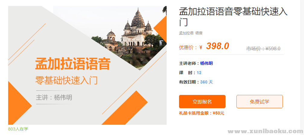 QQ图片20180331001735.png