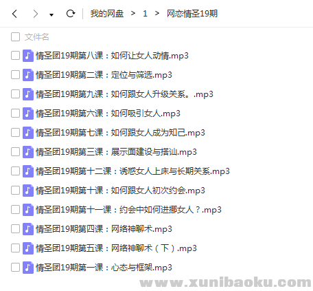 QQ图片20180406155040.png