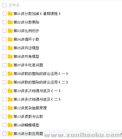 QQ图片20180409101931.png