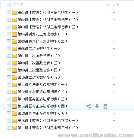 QQ图片20180410103620.png
