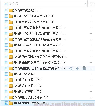 QQ图片20180410103706.png