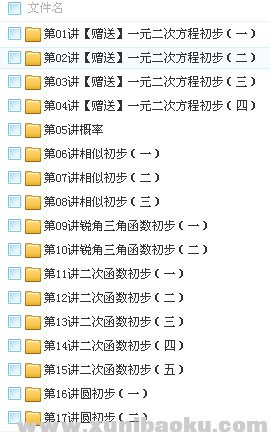 QQ图片20180410110539.png