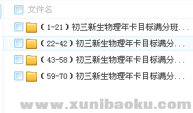 QQ图片20180410114503.png