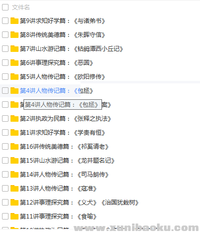 QQ图片20180416094950.png