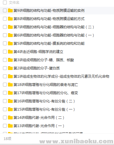 QQ图片20180428104848.png