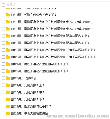 QQ图片20180430105035.png