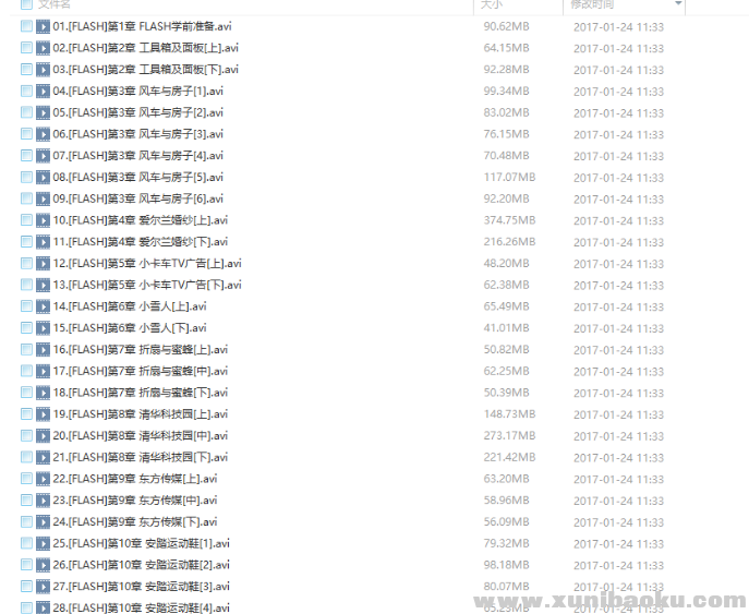 QQ图片20180506083546.png