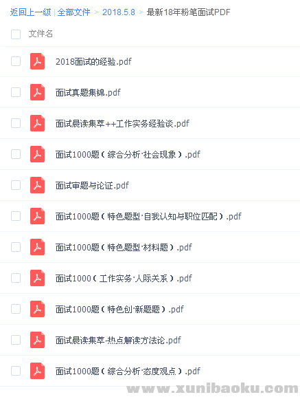 QQ图片20180508083728.png