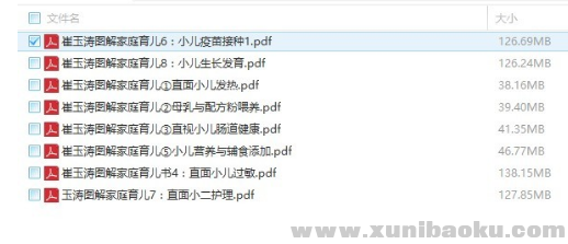 QQ图片20180509095036.png