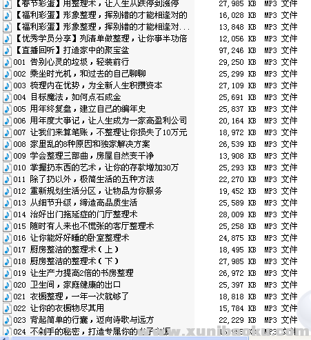 QQ图片20180512092919.png