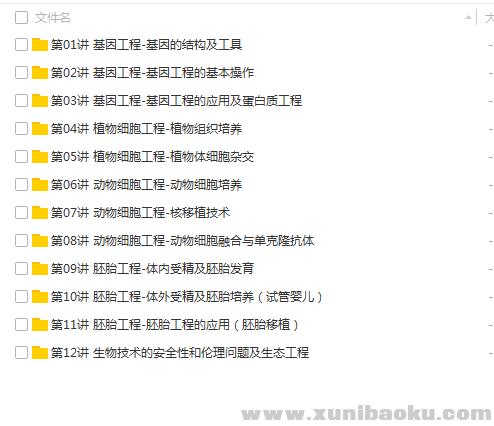 QQ图片20180512101637.png