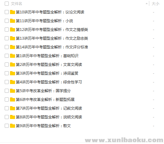 QQ图片20180515060815.png