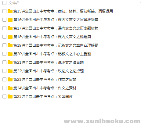 QQ图片20180515061300.png