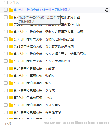 QQ图片20180515061518.png