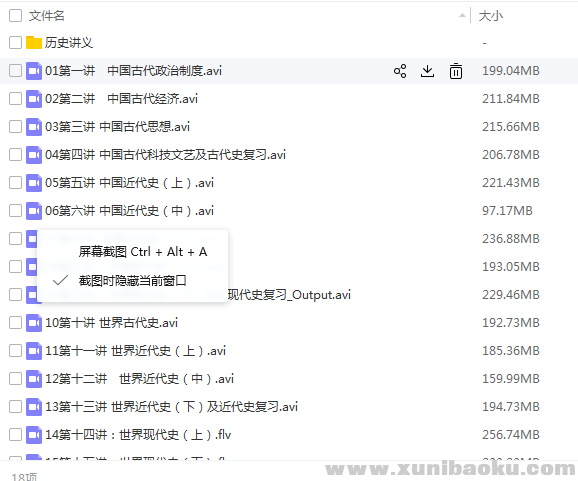 QQ图片20180517094622.png