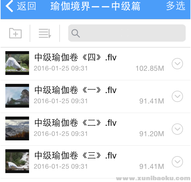 QQ图片20180520090902.png