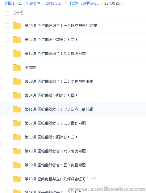 QQ图片20180522110742.png