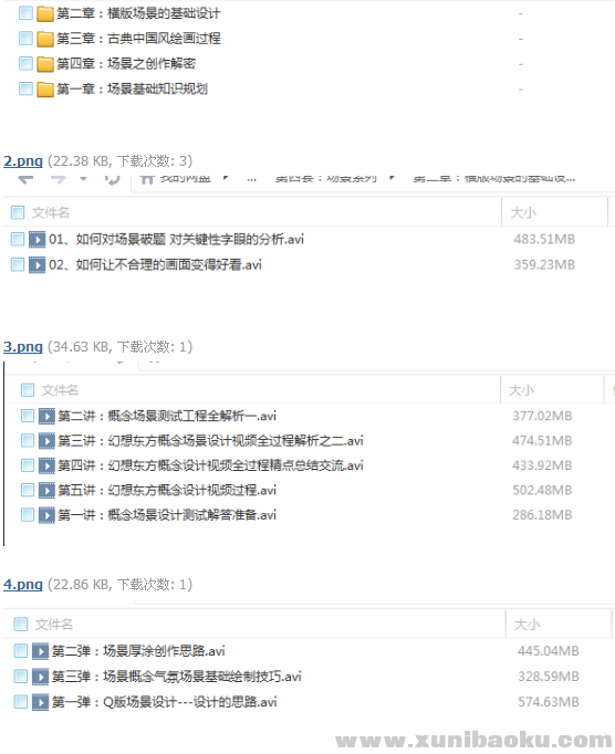 QQ图片20180523104220.png