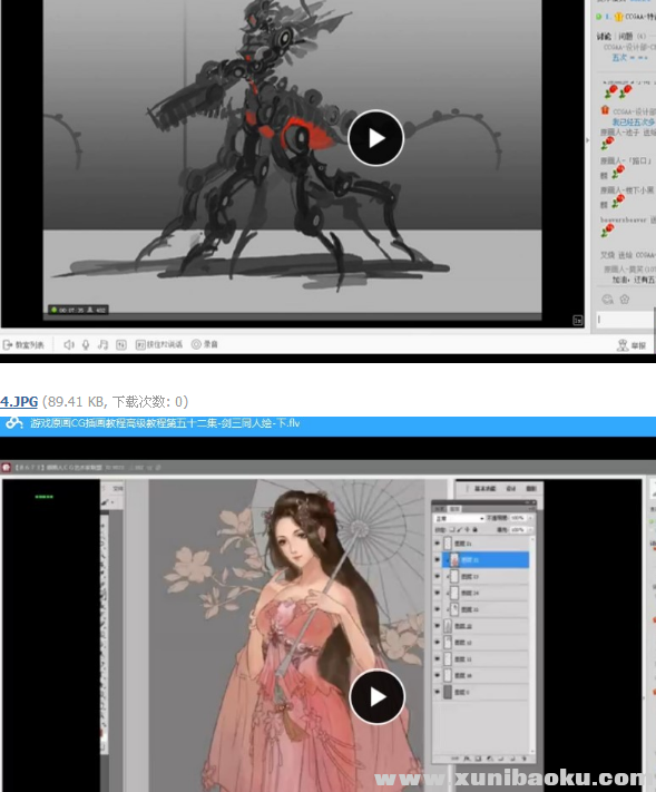 QQ图片20180523111700.png