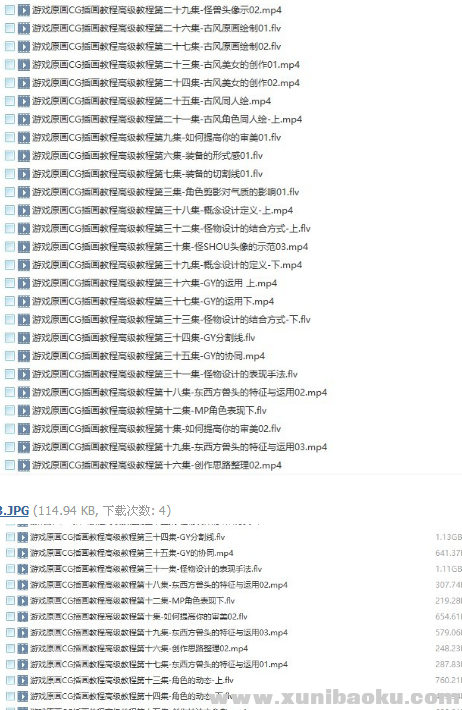 QQ图片20180523112231.png