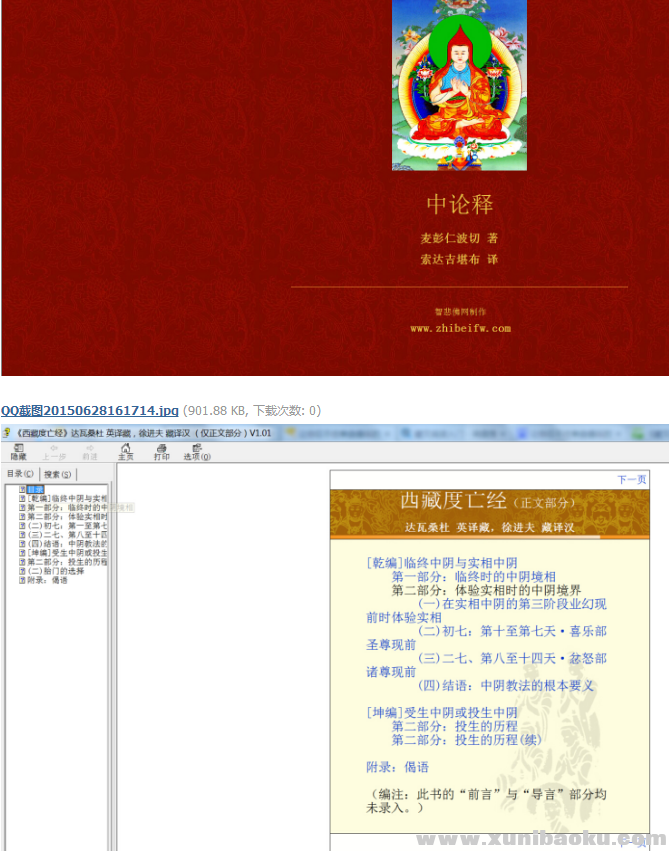 QQ图片20180527105240.png