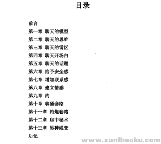 QQ图片20180530090630.png