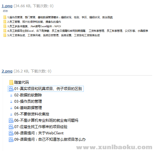 QQ图片20180603082343.png