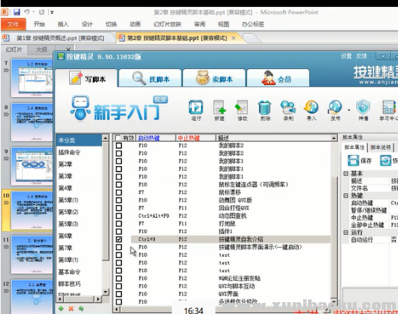 QQ图片20180603083005.png
