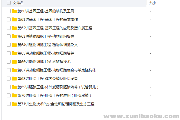 QQ图片20180605112302.png