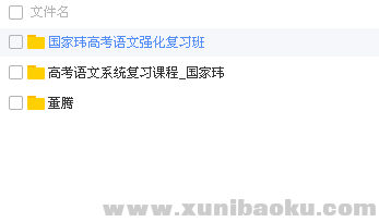 QQ图片20180607111450.png