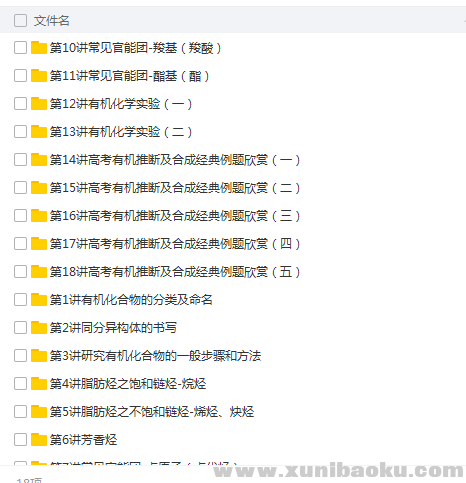 QQ图片20180608094041.png