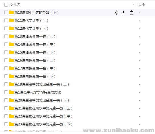 QQ图片20180608095118.png