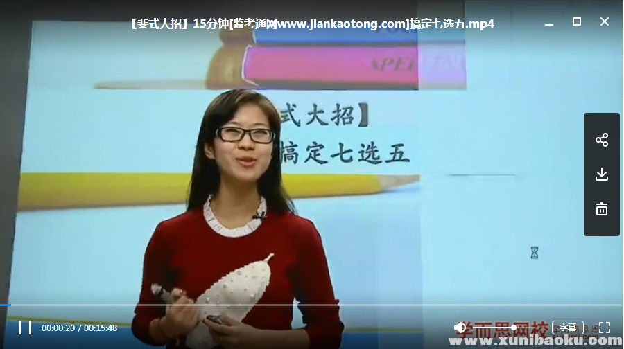 QQ图片20180608110754.png