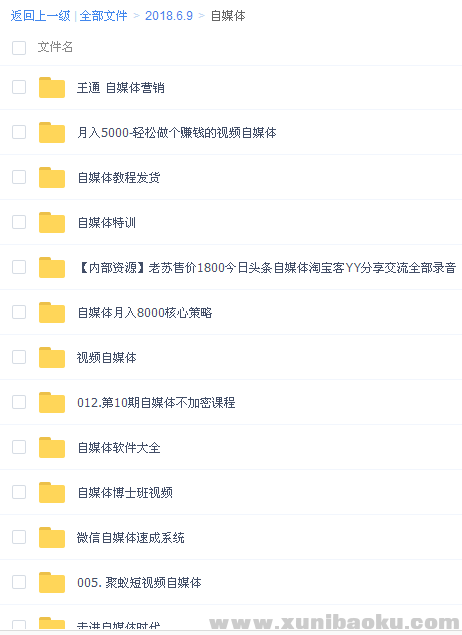 QQ图片20180609083546.png