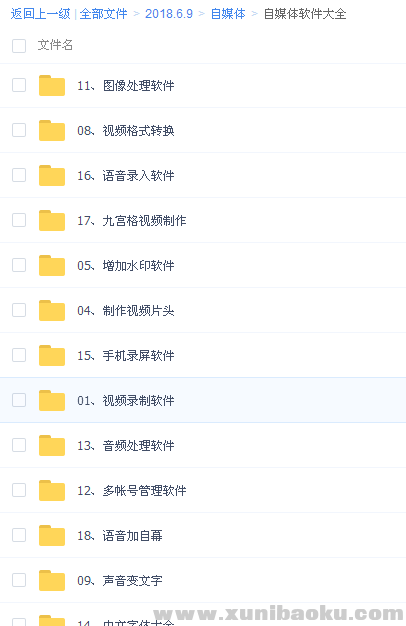 QQ图片20180609083714.png