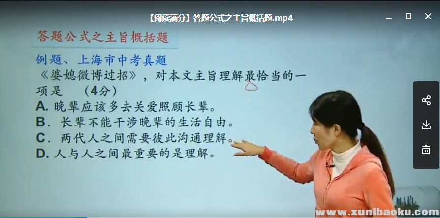 QQ图片20180610164447.png