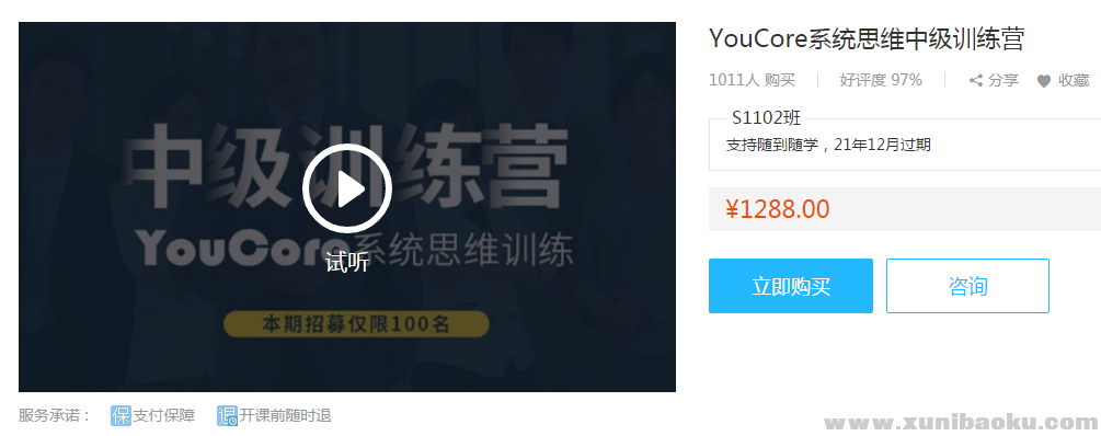 QQ图片20180808081729.png