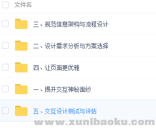QQ图片20180812153125.png