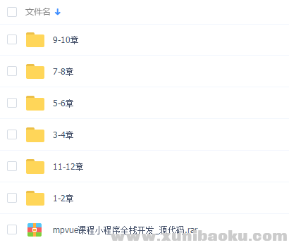 QQ图片20180819085235.png