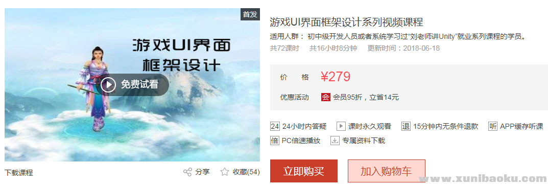 QQ图片20180913095138.png