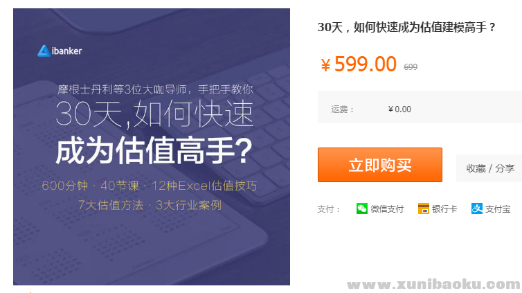 QQ图片20180927083218.png