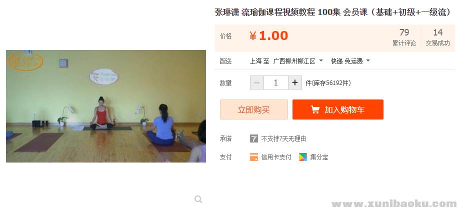 QQ图片20180929161231.png